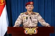 یمن حمله به کشتی آمریکایی را تأیید کرد