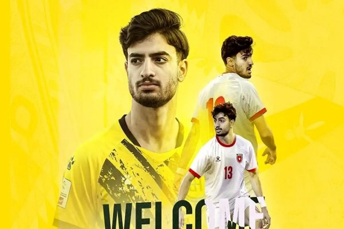 باشگاه الحسین اردن بازیکن جدید جذب کرد