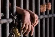 چه کسی مسئول پیگیری وضعیت ایرانیانِ در بندِ آمریکاست؟