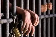 علت مرگ زندانی زندان سنندج