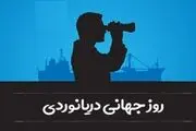 هیچ کشتی توقیف شده‌ای در بنادر ایران نداریم