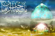 دعای مخصوص شب نیمه شعبان