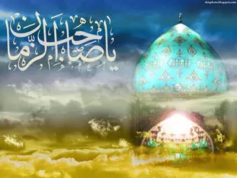 نیمه شعبان