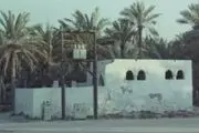 تخریب مسسجد تاریخی شیعیان عربستان توسط آل سعود