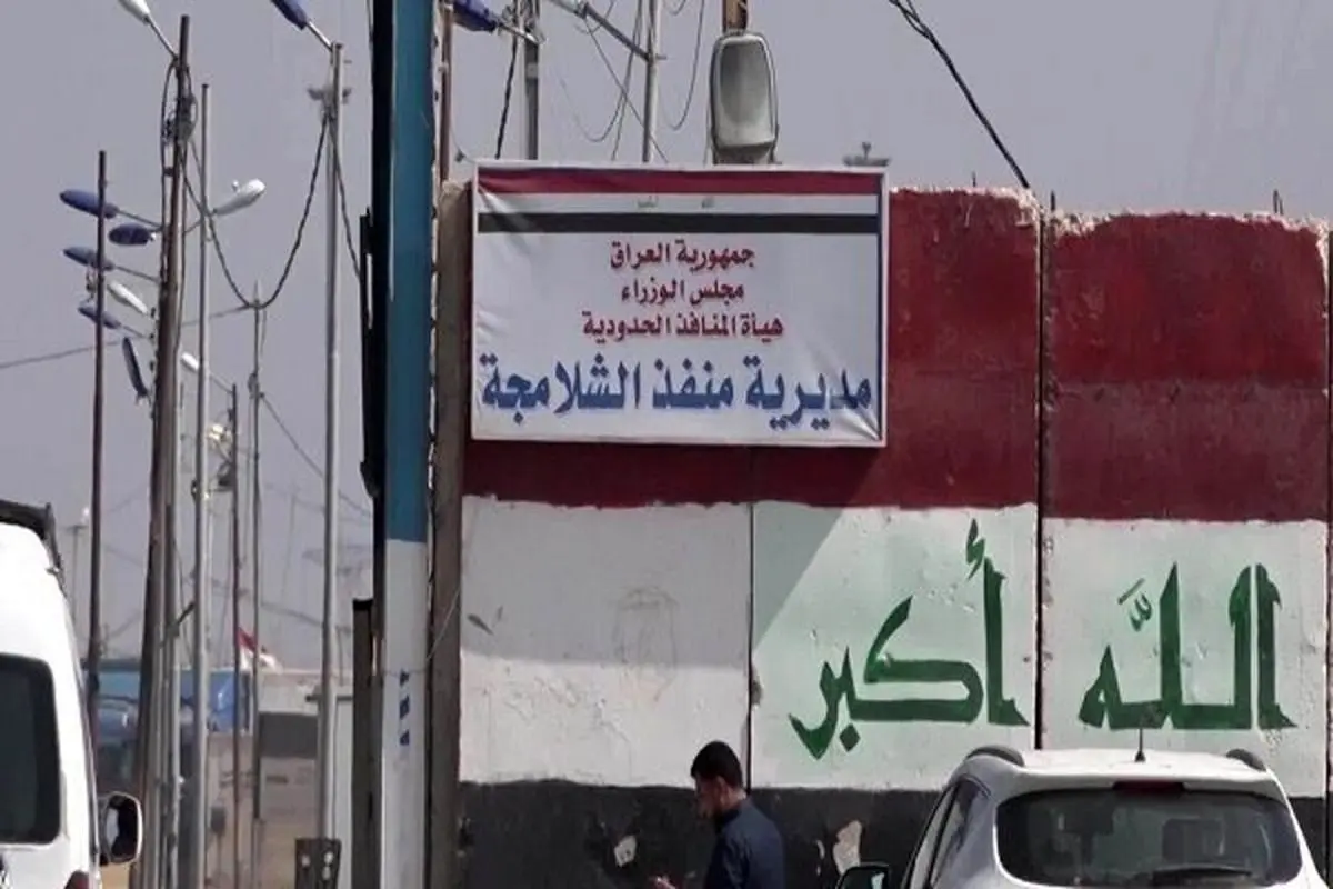 تجمع عراقیها در گذرگاه «شلمچه»