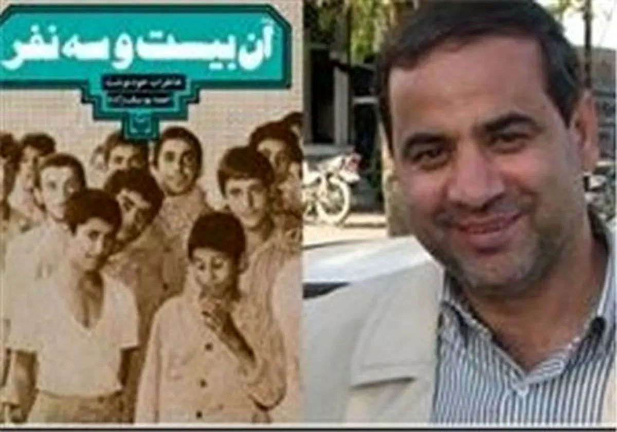 چرا «آن ۲۳ نفر» سیاستمداران کوچک نامیده شدند