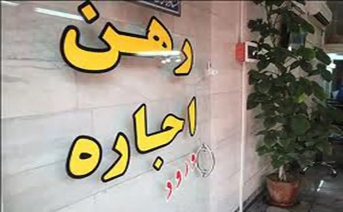 بی ضابطگی ادامه دار بازار مسکن استیجاری