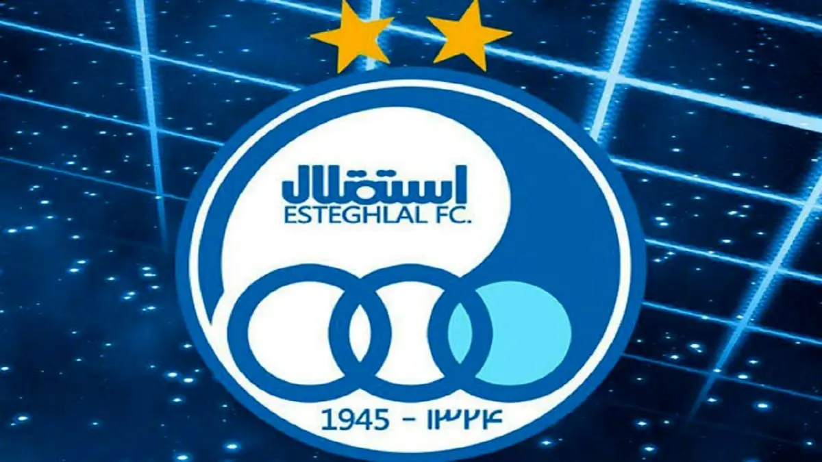 اعلام برنامه سفر تیم فوتبال استقلال به شیراز
