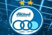 2 گزینه نهایی خروج از فهرست استقلال