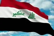 درخواست وزارت خارجه عراق از تمامی طرف‌های خارجی