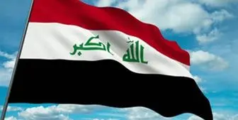 درخواست وزارت خارجه عراق از تمامی طرف‌های خارجی