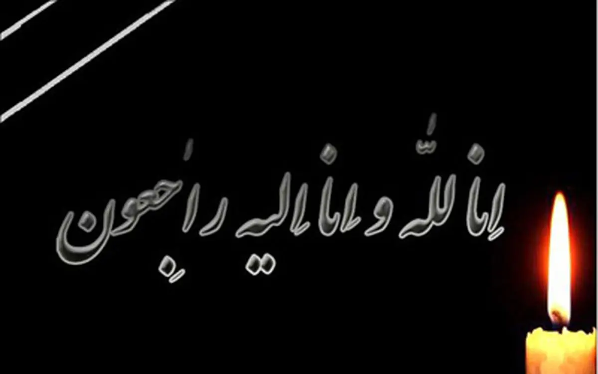 درگذشت بانوی دوچرخهسوار ملیپوش ایران در سانحه تصادف
