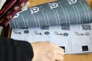 نحوه بلیت‌فروشی مردمی جشنواره فیلم فجر + جزئیات