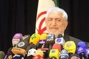 برنامه‌ام تشکیل 