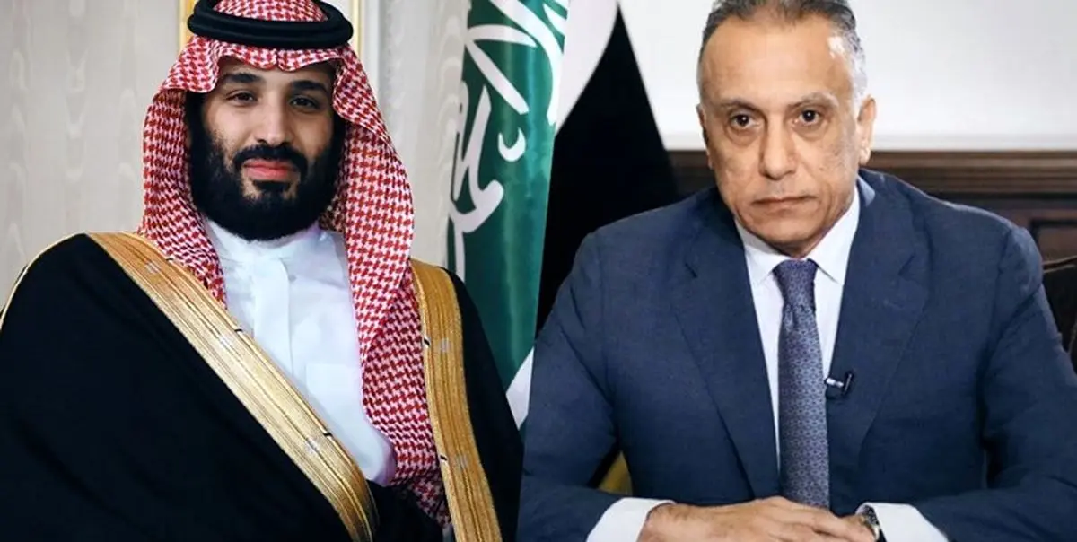 الکاظمی و بن سلمان به توافق رسیدند