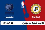پخش زنده بسکتبال NBA: ایندیانا - ممفیس یکشنبه 8 بهمن 1402