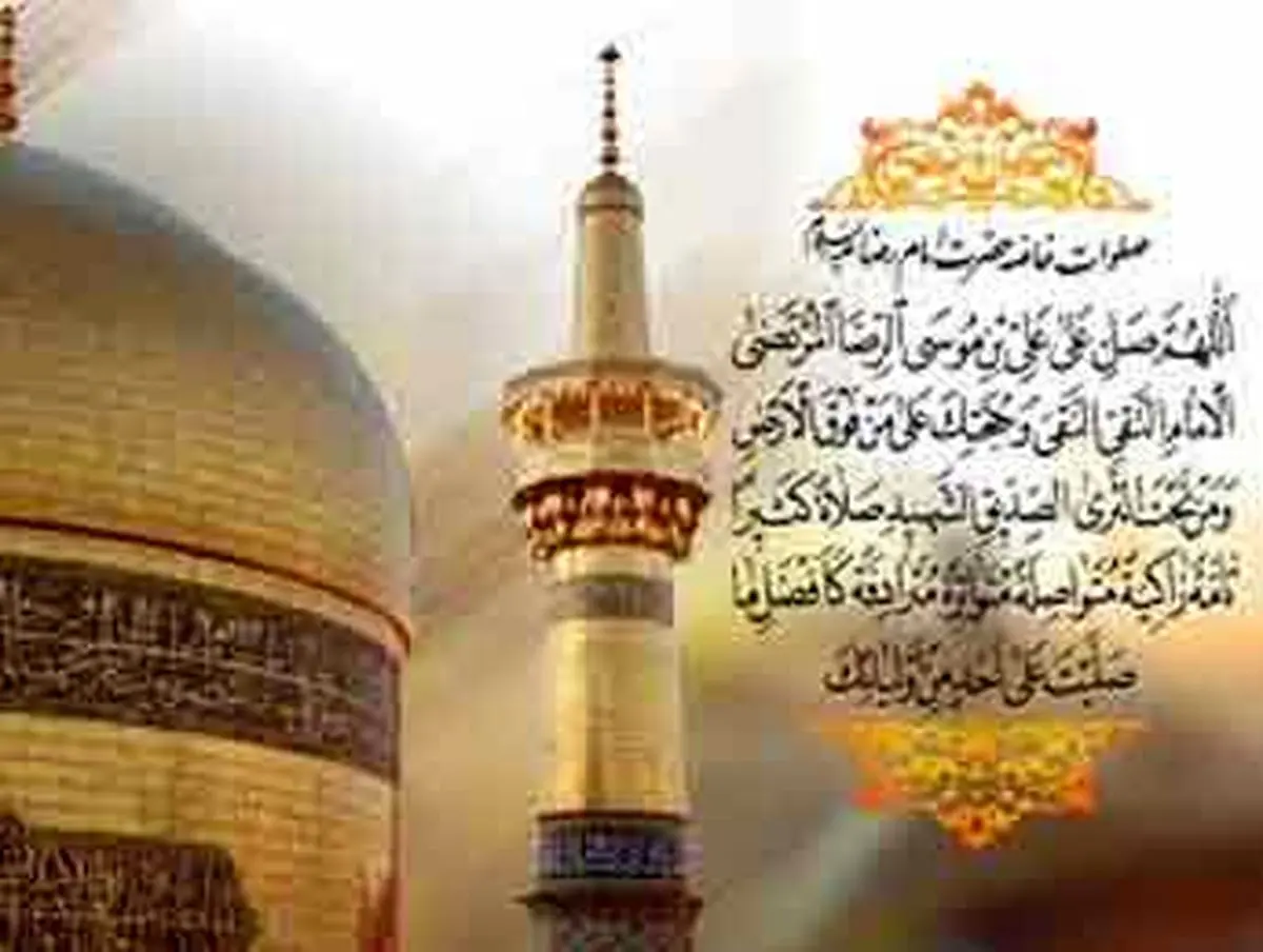 عالم آل محمد(ص) چه کسی است؟