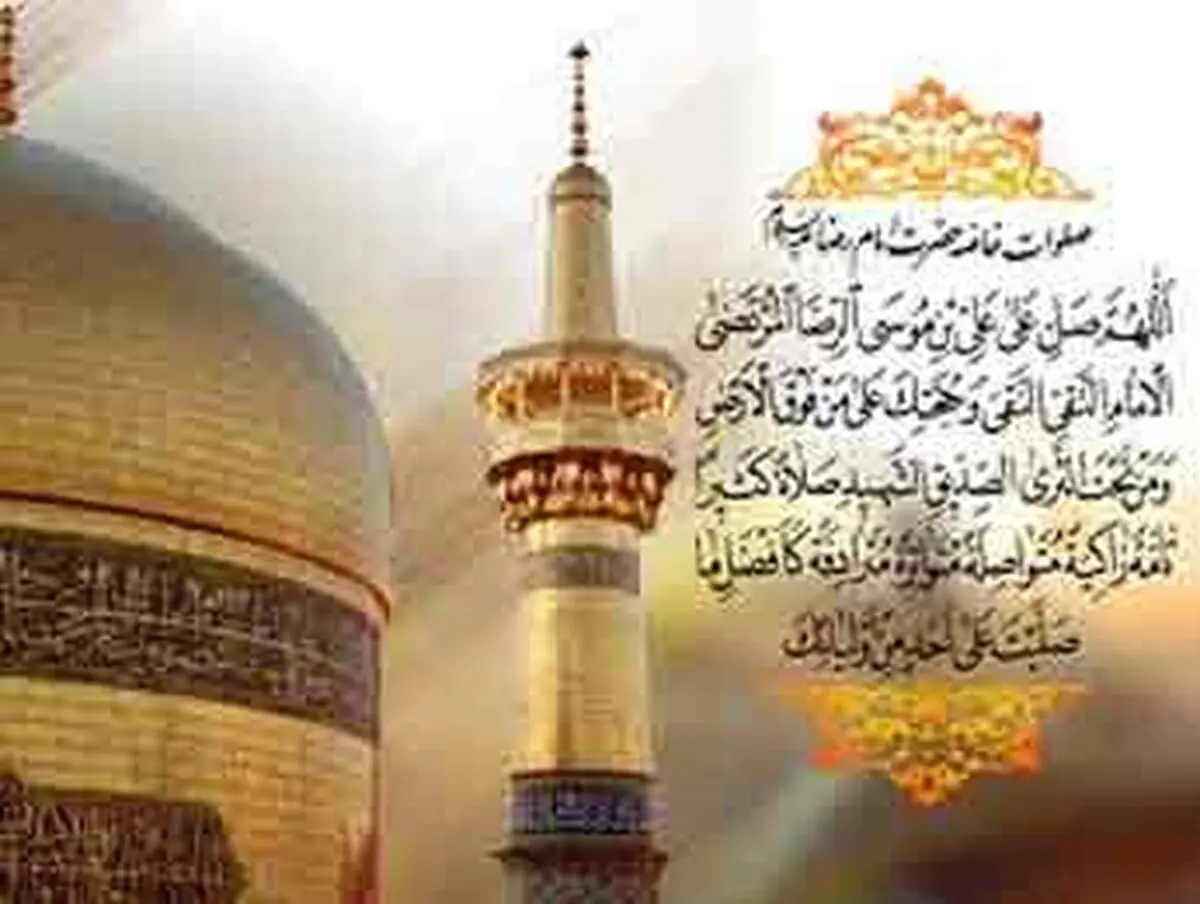 عالم آل محمد(ص) چه کسی است؟