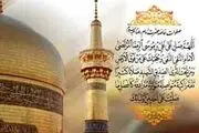 عالم آل محمد(ص) چه کسی است؟