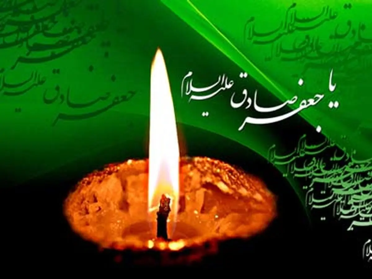 آخرین توصیه امام صادق (ع) در واپسین لحظات زندگیشان