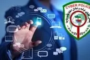هشدار جدی پلیس فتا به شهروندان در روزهای پایانی سال