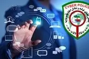 هشدار پلیس فتا درباره «حراج های تابستانه»