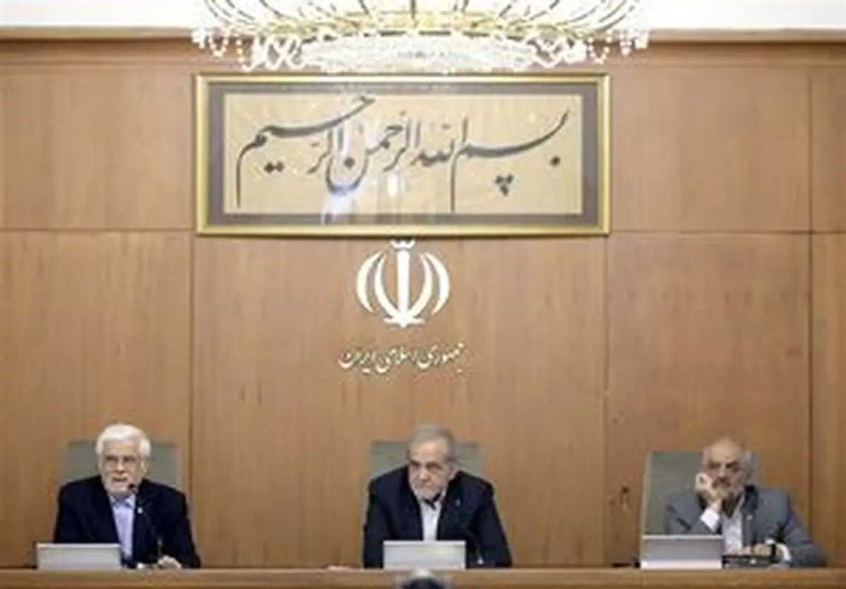 بیانیه مهم هیئت دولت