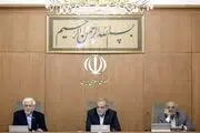 بیانیه مهم هیئت دولت
