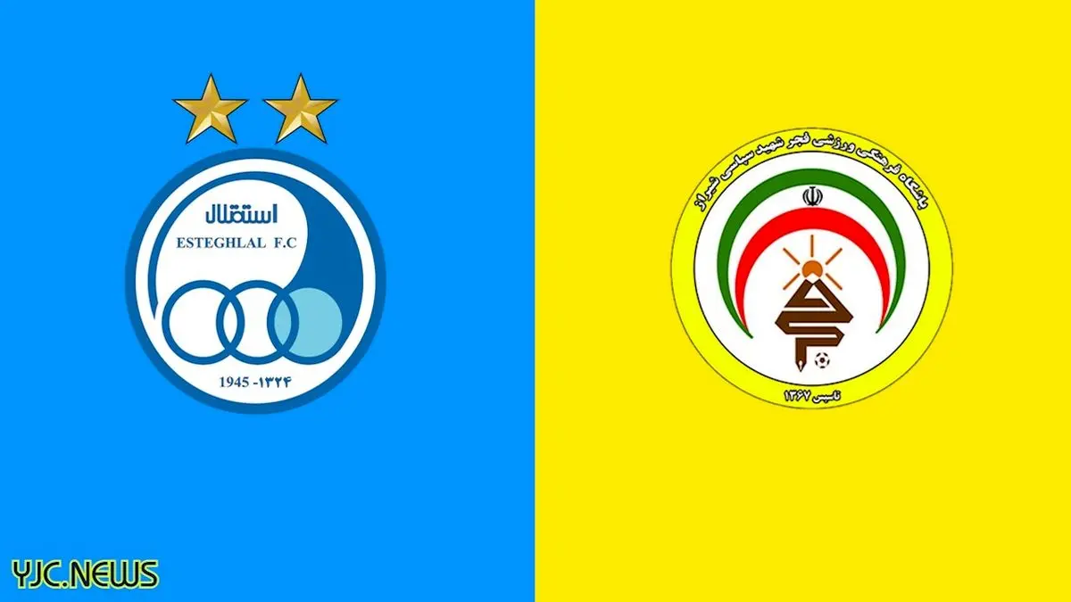 فجر شهید سپاسی 1- استقلال 1 / توقف استقلال در شیراز