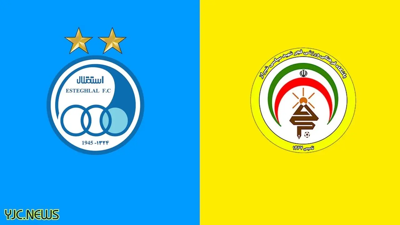 فجر شهید سپاسی 1- استقلال 1 / توقف استقلال در شیراز
