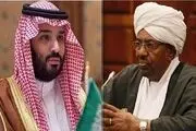 اعتراف عمر البشیر به دریافت رشوه ۲۵ میلیون دلاری از بن سلمان
