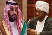 اعتراف عمر البشیر به دریافت رشوه ۲۵ میلیون دلاری از بن سلمان

