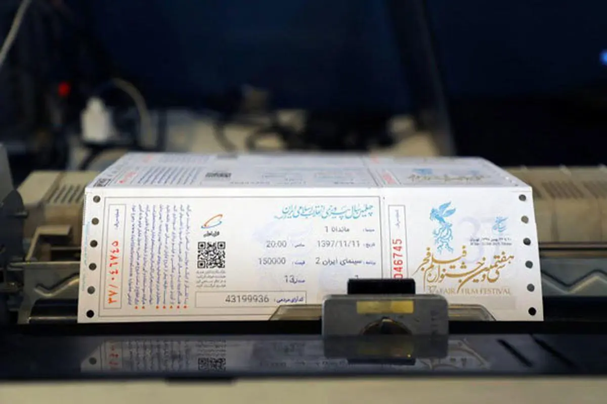هشدار جدی به مشتریان بازار سیاه بلیت «فجر»