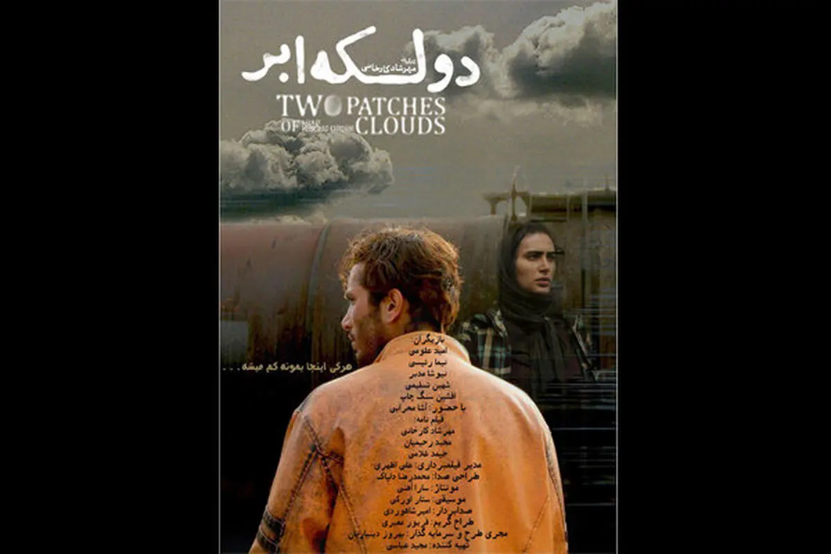 صدور پروانه نمایش خانگی برای ۲ فیلم