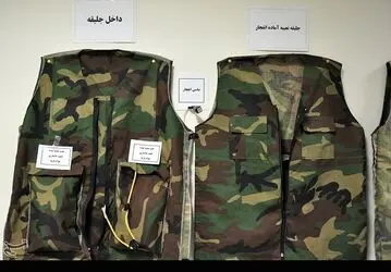 گروه تروریستی