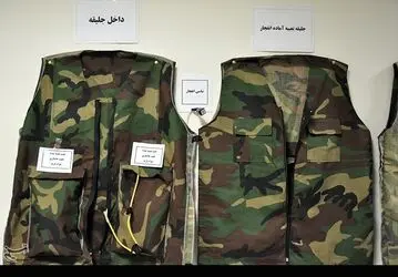 گروه تروریستی