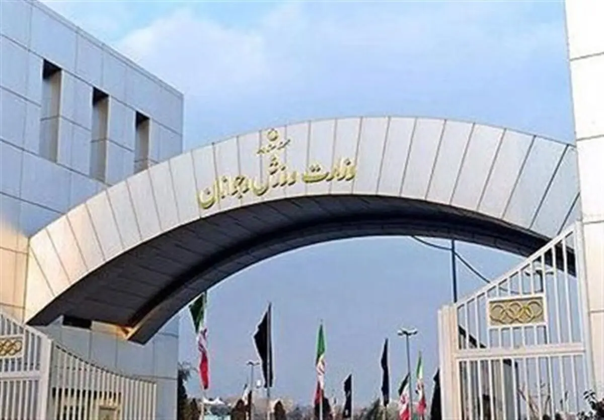 اماکن ورزشی در اختیار سیل‌زدگان قرار گرفت