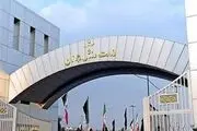 اماکن ورزشی در اختیار سیل‌زدگان قرار گرفت