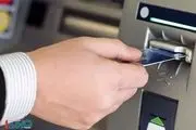 اطلاعیه مهم بانک پاسارگاد به مشتریانش