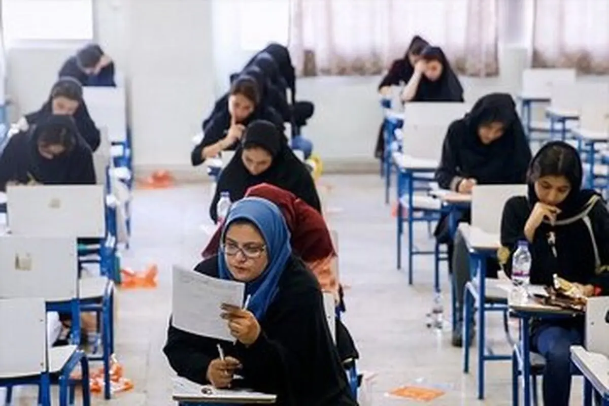 آزمون استخدامی آموزش و پرورش با شیوه‌ای جدید

