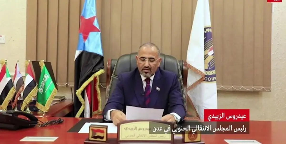 تاکید مزدوران امارات بر پایبندی به اعلام حکومت خودمختار یمن
