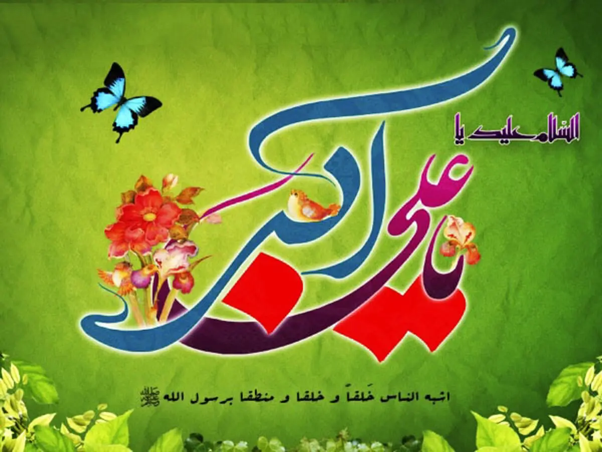 شبیه ترین فرد به رسول الله(ص) را بهتر بشناسیم