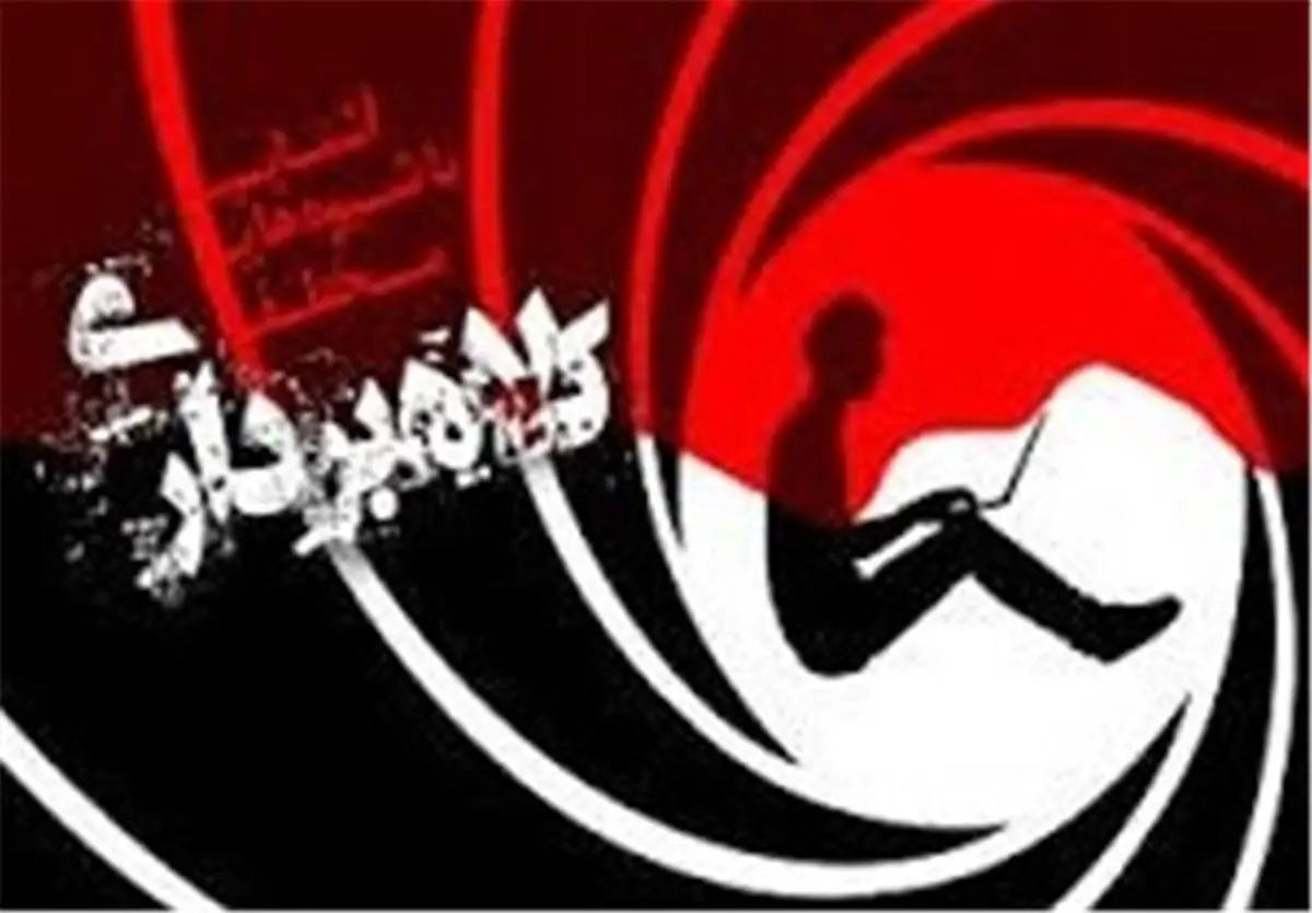 کلاهبردار ۷ میلیارد و ۴۰۰ میلیون ریالی در یزد دستگیر شد