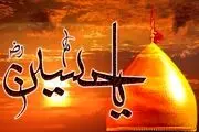 ذکر مصیبت امام حسین (ع) از زبان امام سجاد (ع)