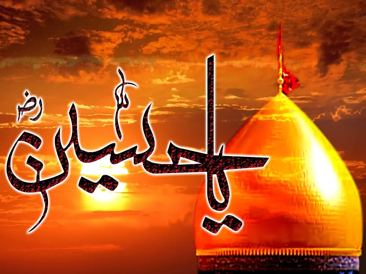 تصویری زیبا از حرم امام حسین(ع)