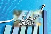 صندوق توسعه ملی حیات خلوتی برای جبران کسری بودجه دولت‌ها 