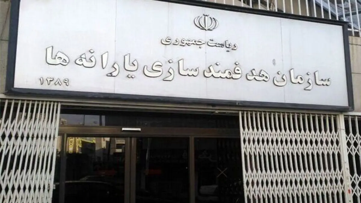 ماجرای پیامک‌های جنجالی برای سرپرستان خانوار