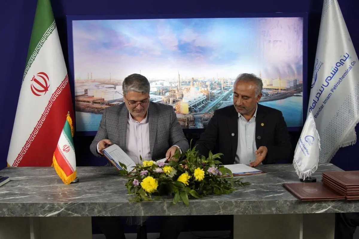 امضای قرارداد بومی‌سازی دانش فنی قطعات و تجهیزات مورد نیاز مجتمع پتروشیمی بندر امام
