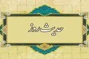 توصیه امام علی(ع) درمورد اصلاح نفس