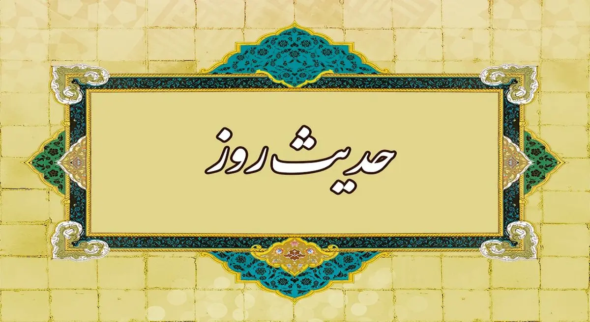 3 نشانه فرد ریاکار از زبان امام علی(ع)